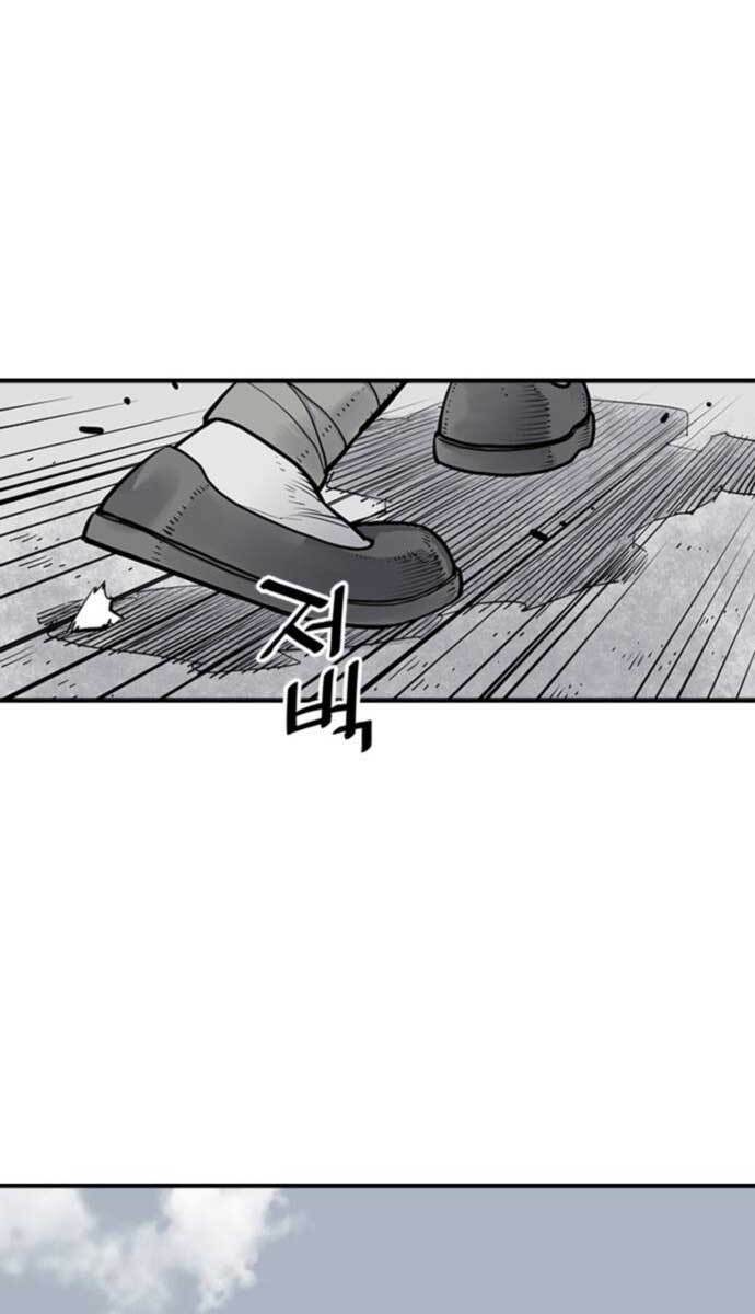 Sát Thủ Tống Lý Thu - Chapter 8 - Page 107