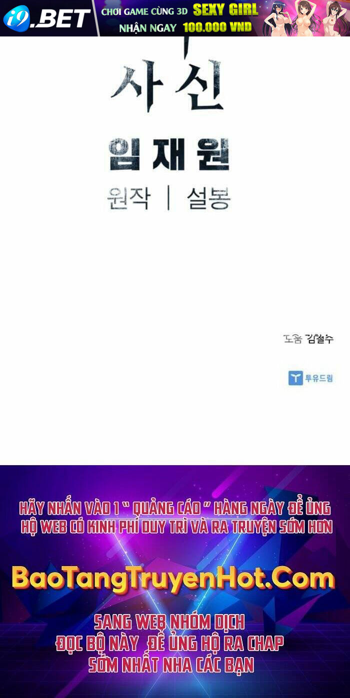 Sát Thủ Tống Lý Thu - Chapter 8 - Page 110