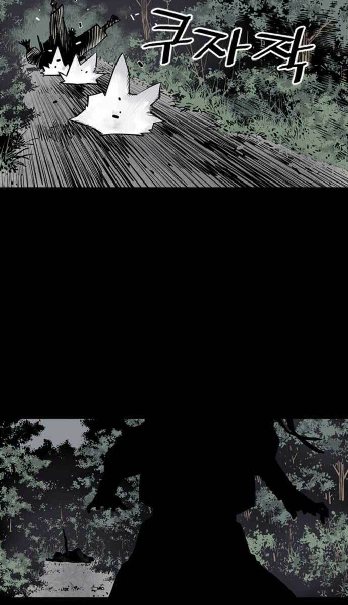 Sát Thủ Tống Lý Thu - Chapter 8 - Page 46