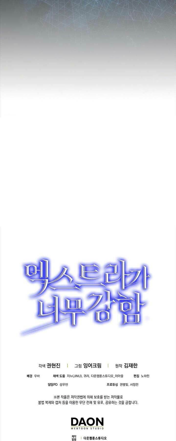 Nhân Vật Phụ Siêu Mạnh - Chapter 10 - Page 58