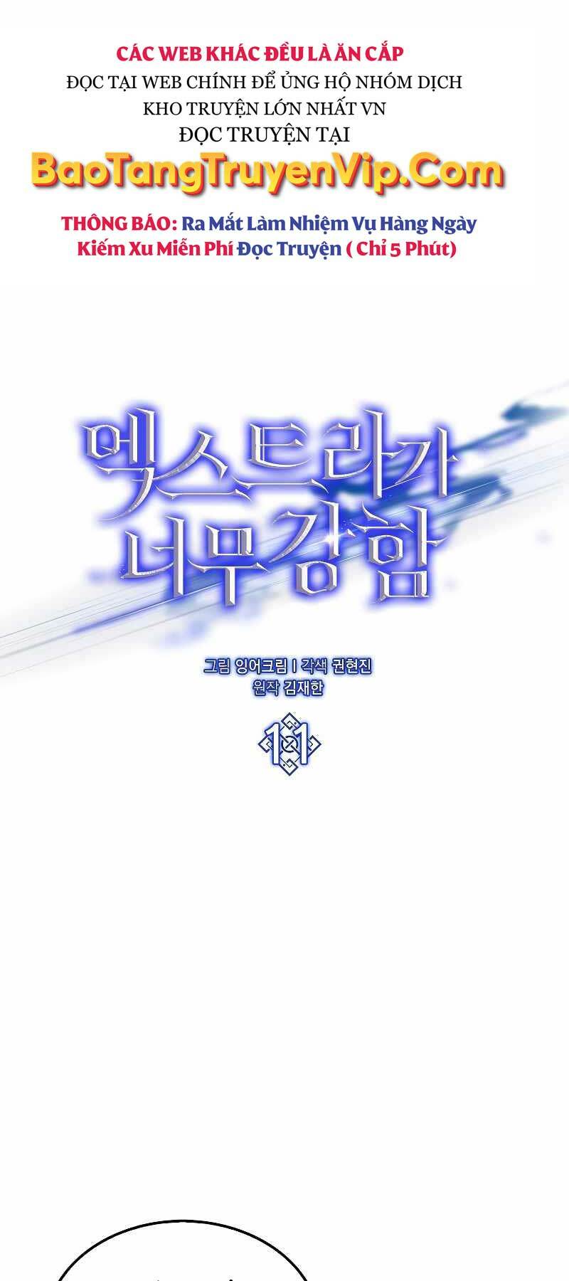 Nhân Vật Phụ Siêu Mạnh - Chapter 11 - Page 5