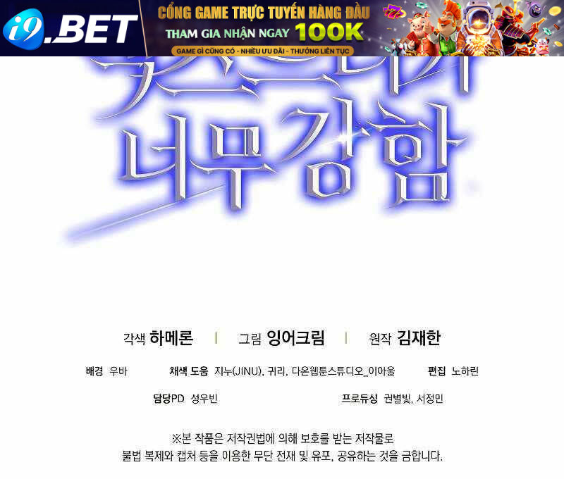 Nhân Vật Phụ Siêu Mạnh - Chapter 15 - Page 125