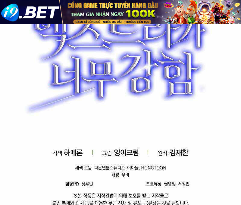 Nhân Vật Phụ Siêu Mạnh - Chapter 18 - Page 119