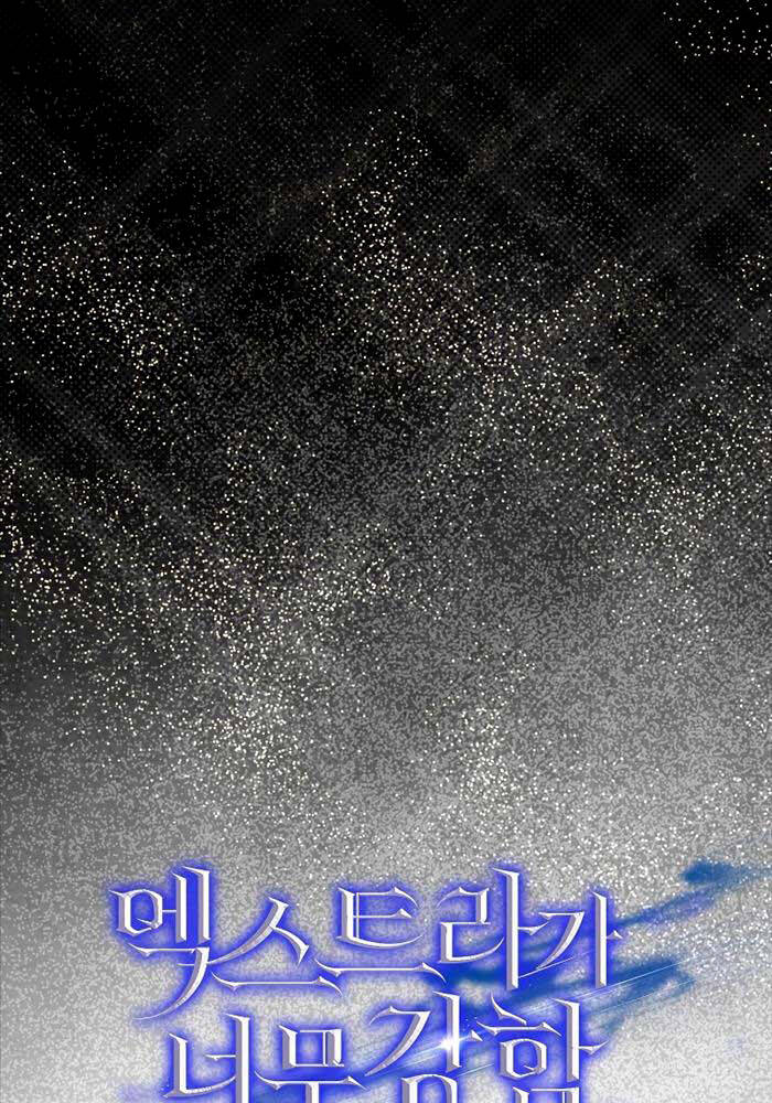 Nhân Vật Phụ Siêu Mạnh - Chapter 2 - Page 26