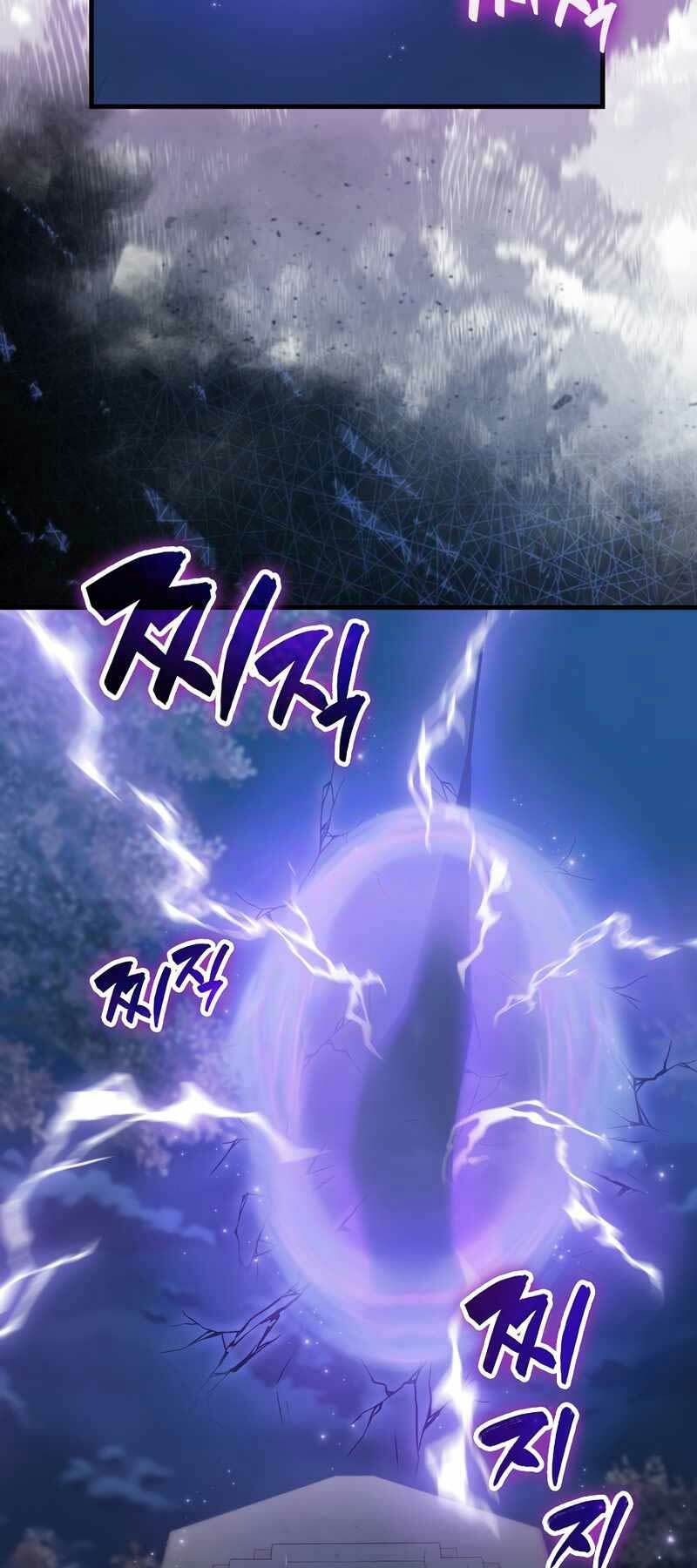 Nhân Vật Phụ Siêu Mạnh - Chapter 27 - Page 47