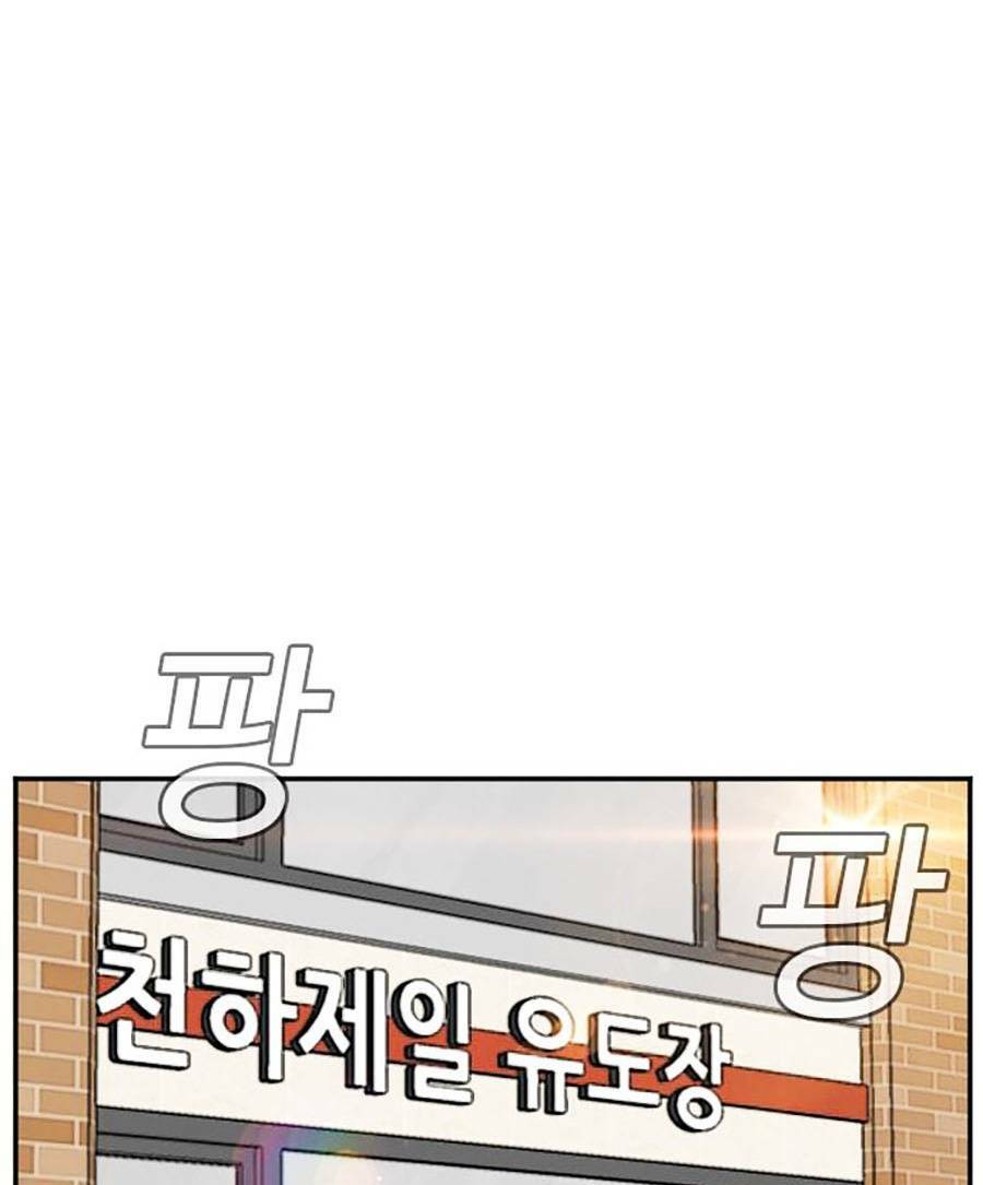 Người Xấu - Chapter 101 - Page 8