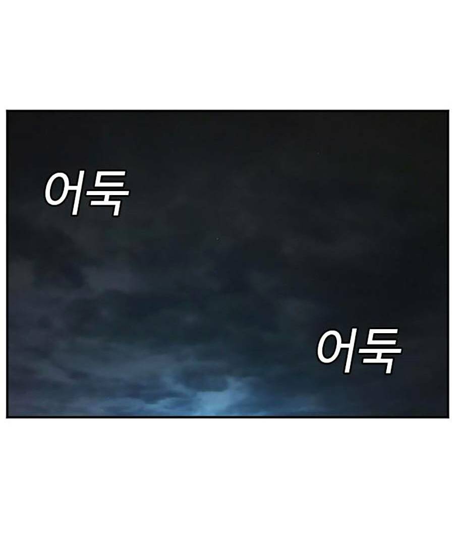 Người Xấu - Chapter 102 - Page 139