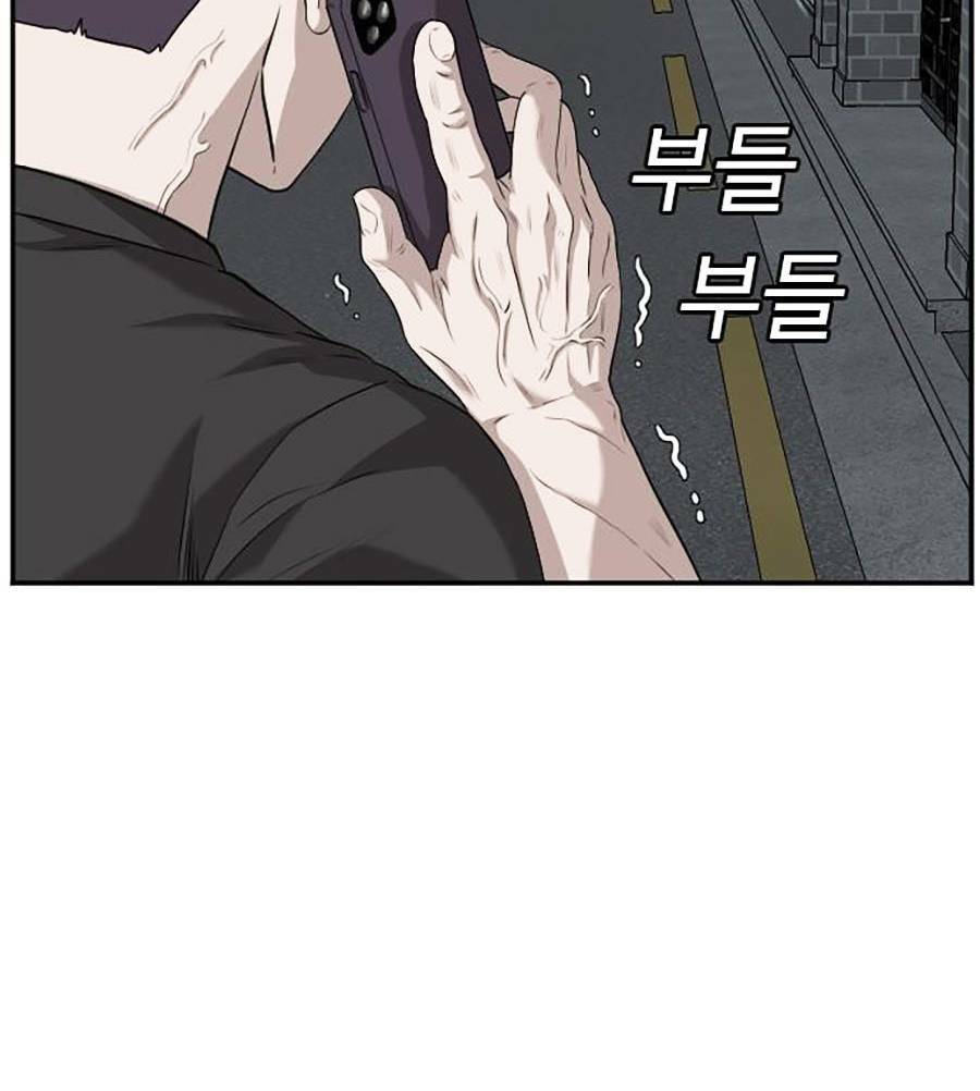 Người Xấu - Chapter 103 - Page 106