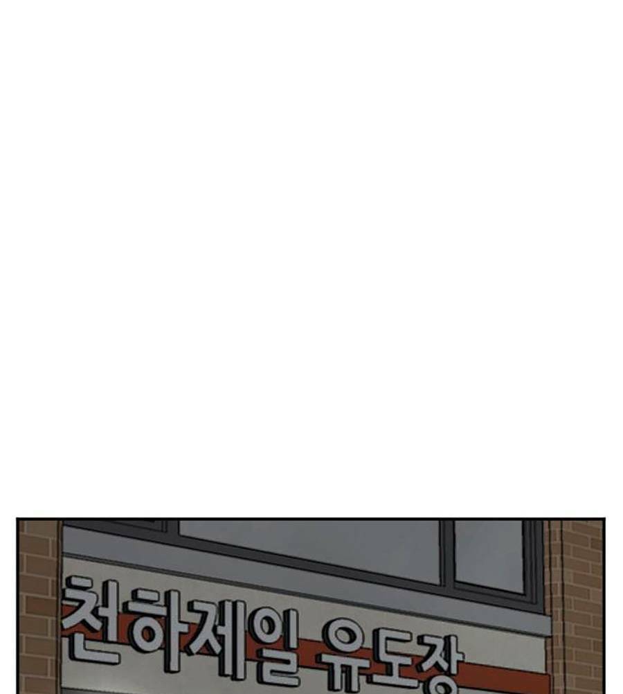 Người Xấu - Chapter 103 - Page 110