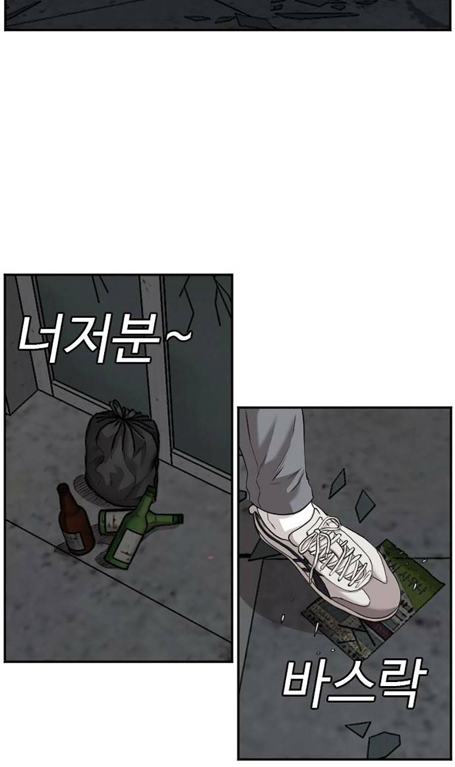 Người Xấu - Chapter 103 - Page 154