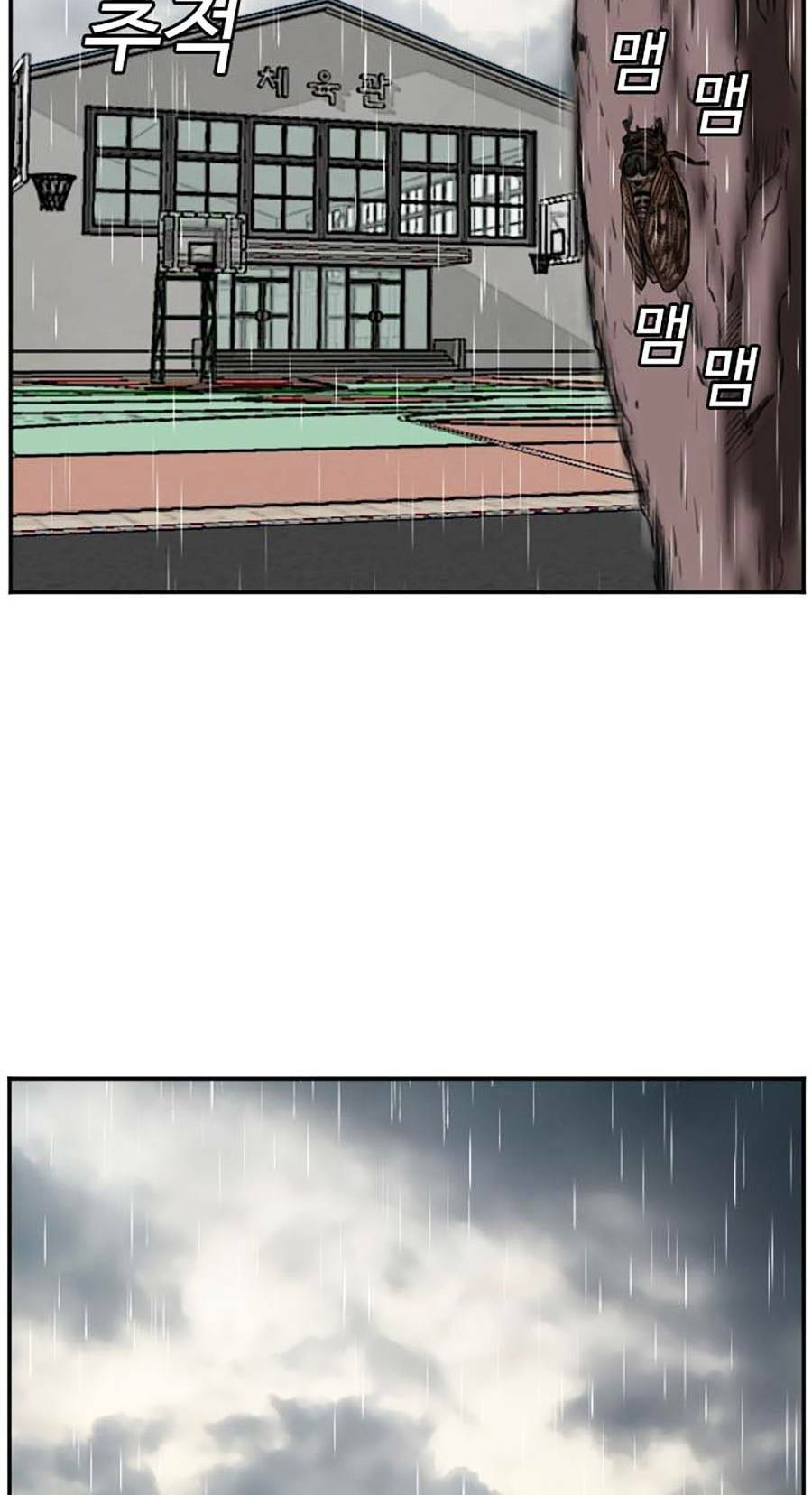 Người Xấu - Chapter 105 - Page 130