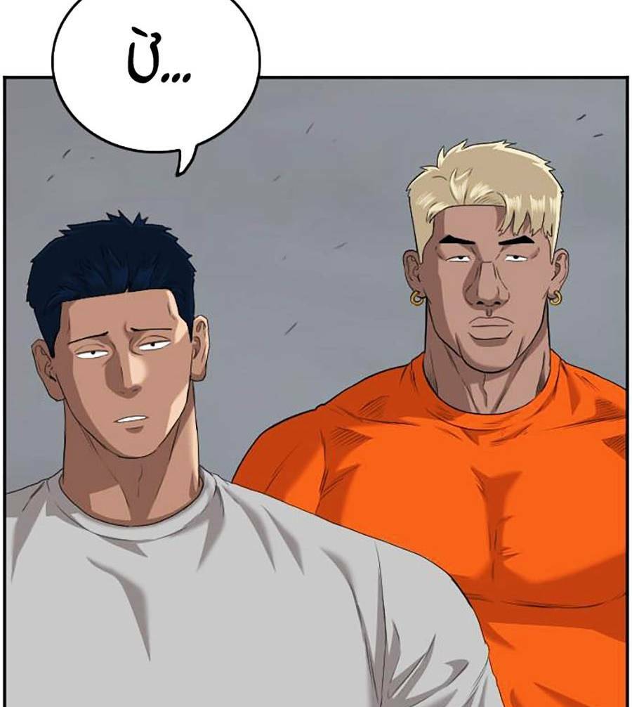 Người Xấu - Chapter 105 - Page 16