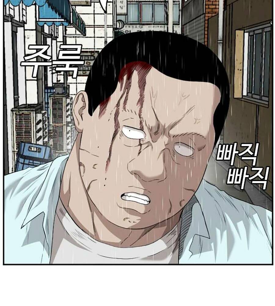 Người Xấu - Chapter 106 - Page 23