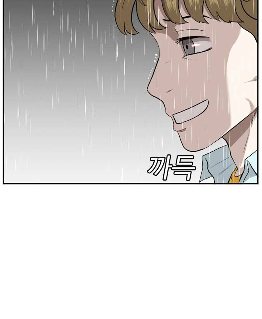 Người Xấu - Chapter 107 - Page 22