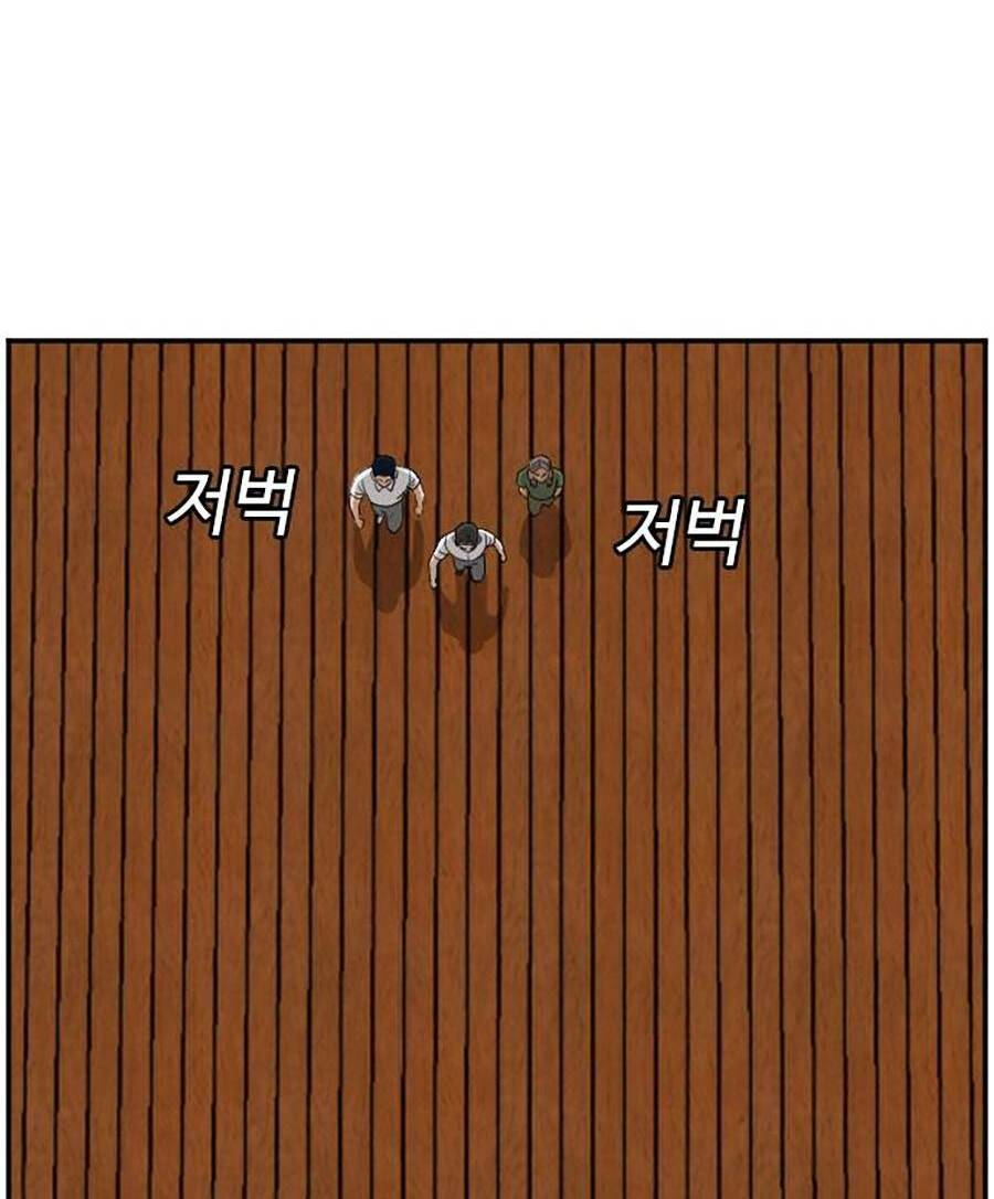 Người Xấu - Chapter 107 - Page 81