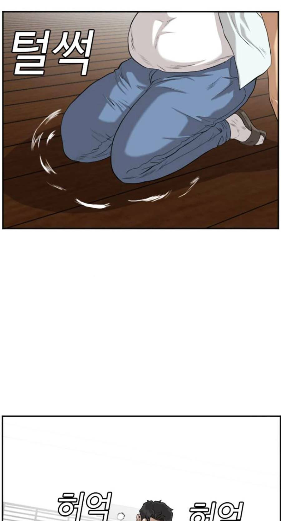 Người Xấu - Chapter 108 - Page 121