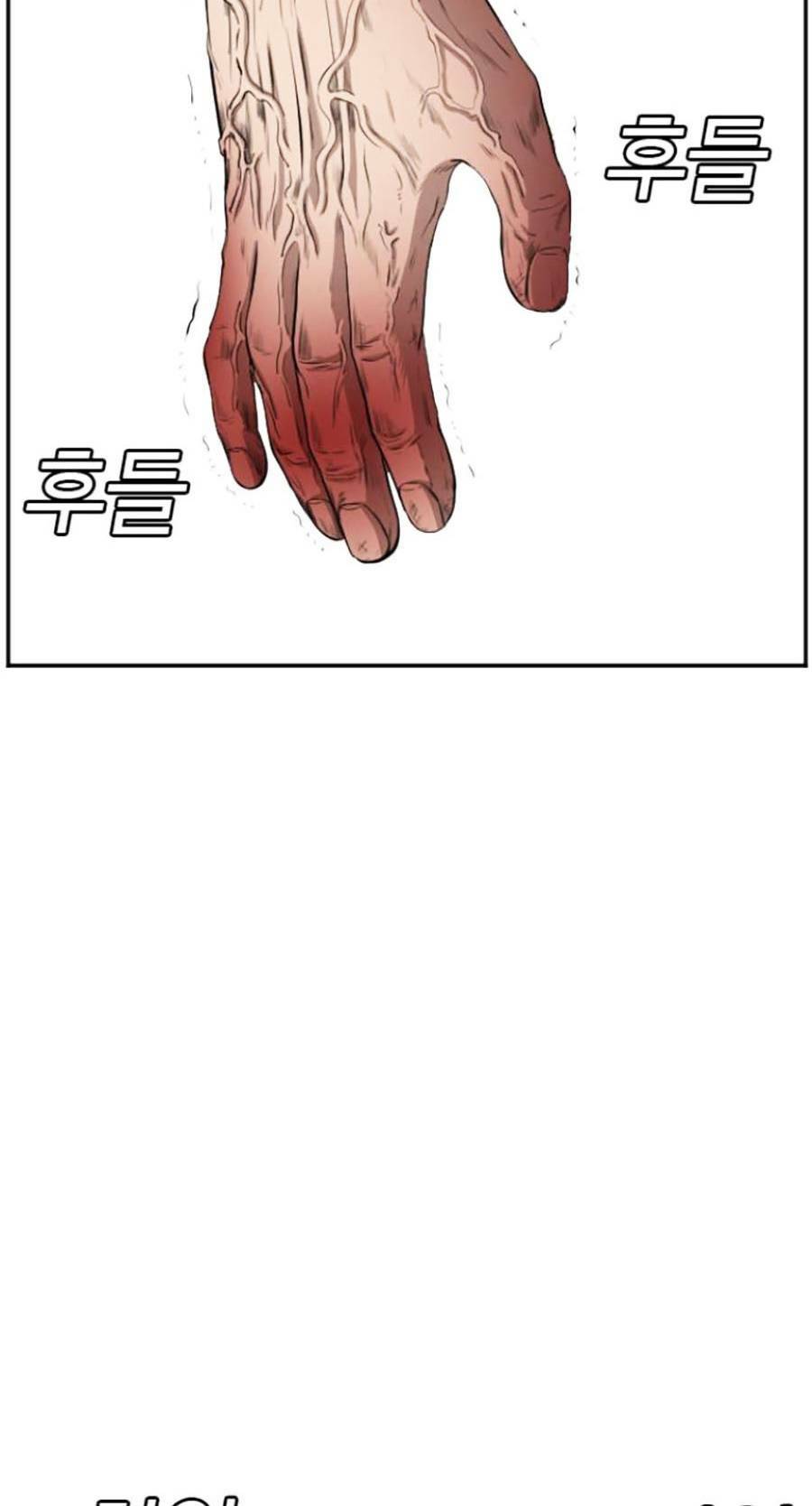 Người Xấu - Chapter 108 - Page 123