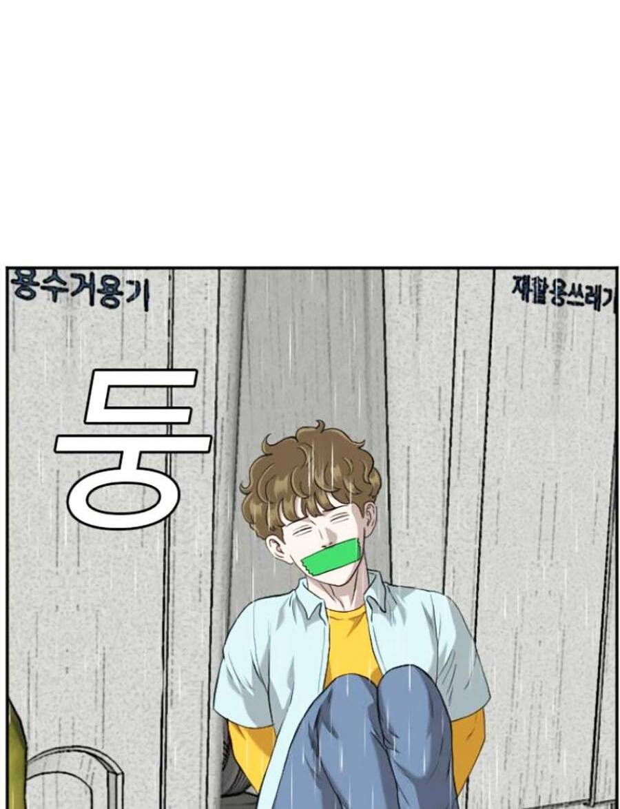 Người Xấu - Chapter 109 - Page 19