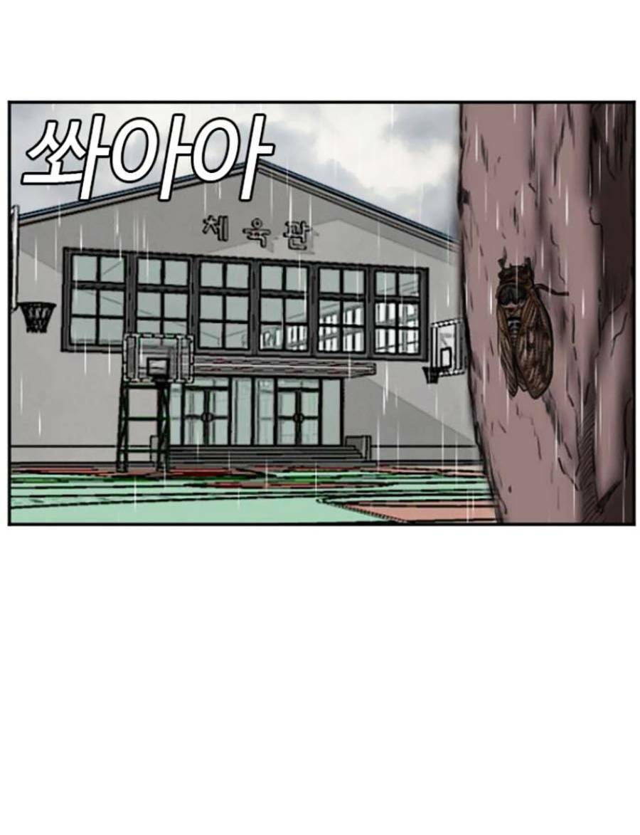 Người Xấu - Chapter 109 - Page 24