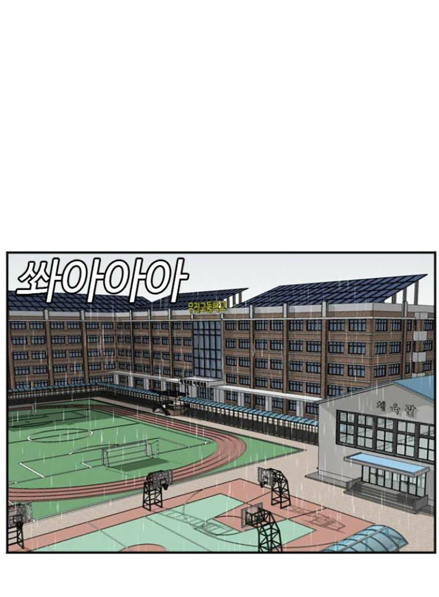 Người Xấu - Chapter 109 - Page 94