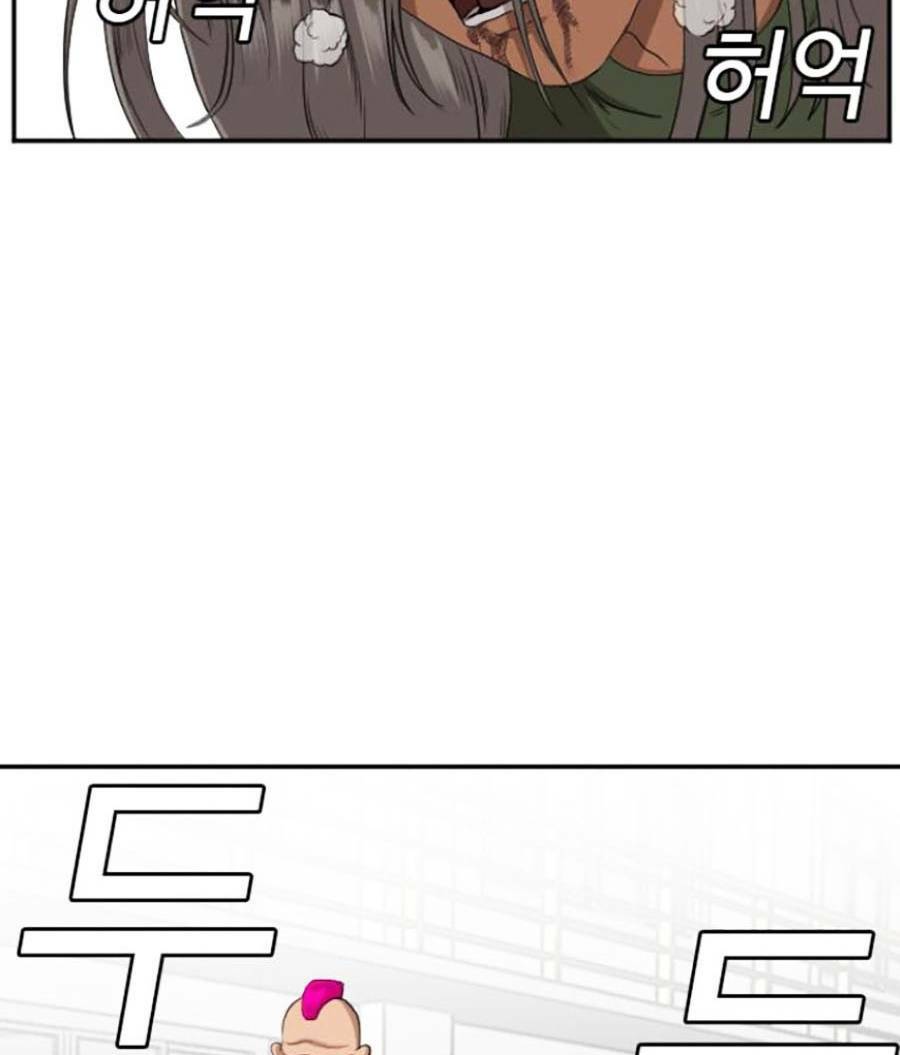 Người Xấu - Chapter 110 - Page 10