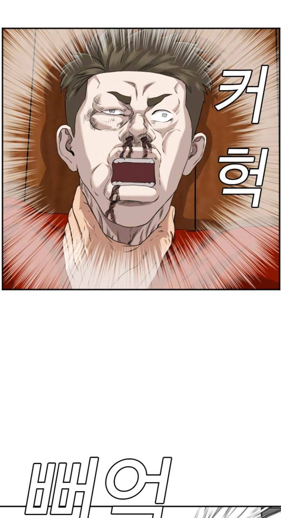 Người Xấu - Chapter 110 - Page 94