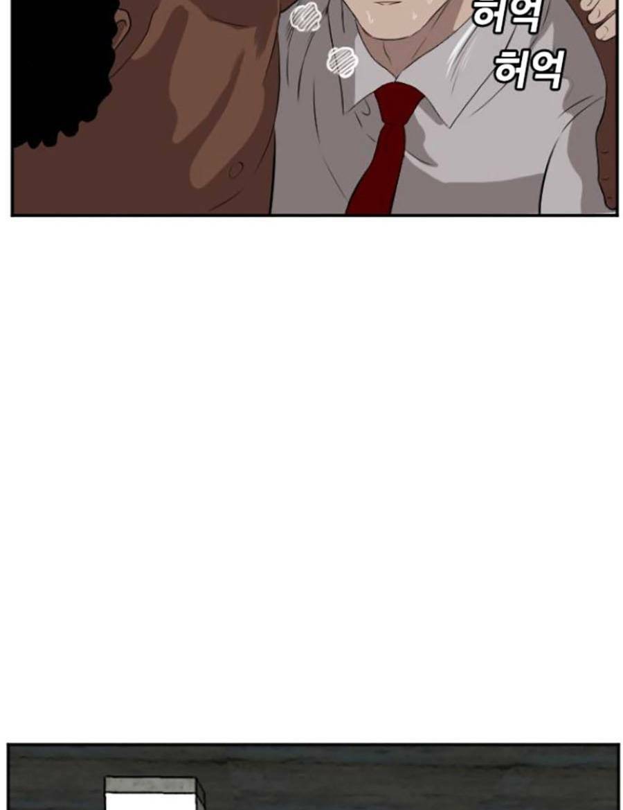 Người Xấu - Chapter 116 - Page 119