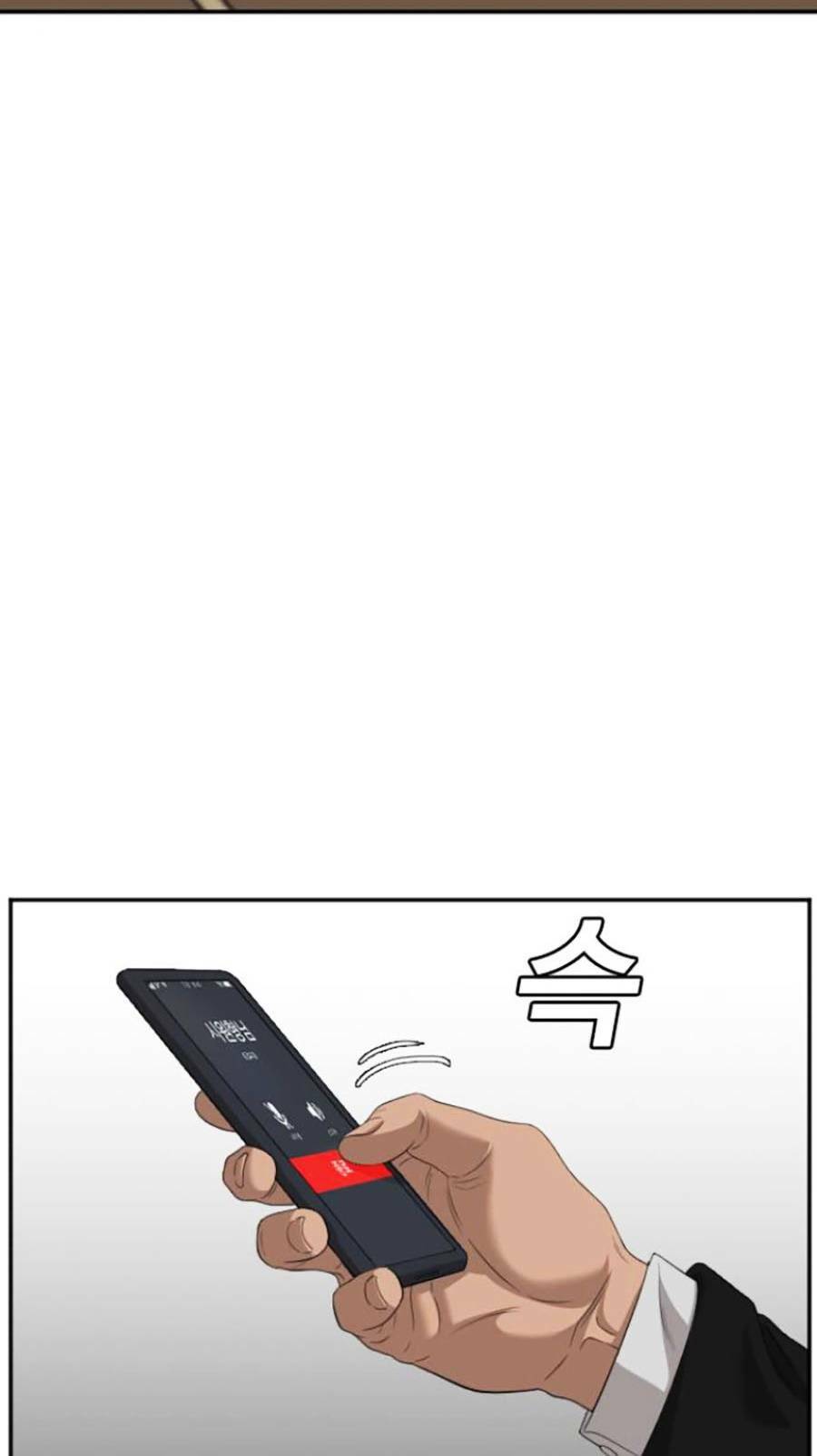 Người Xấu - Chapter 116 - Page 23