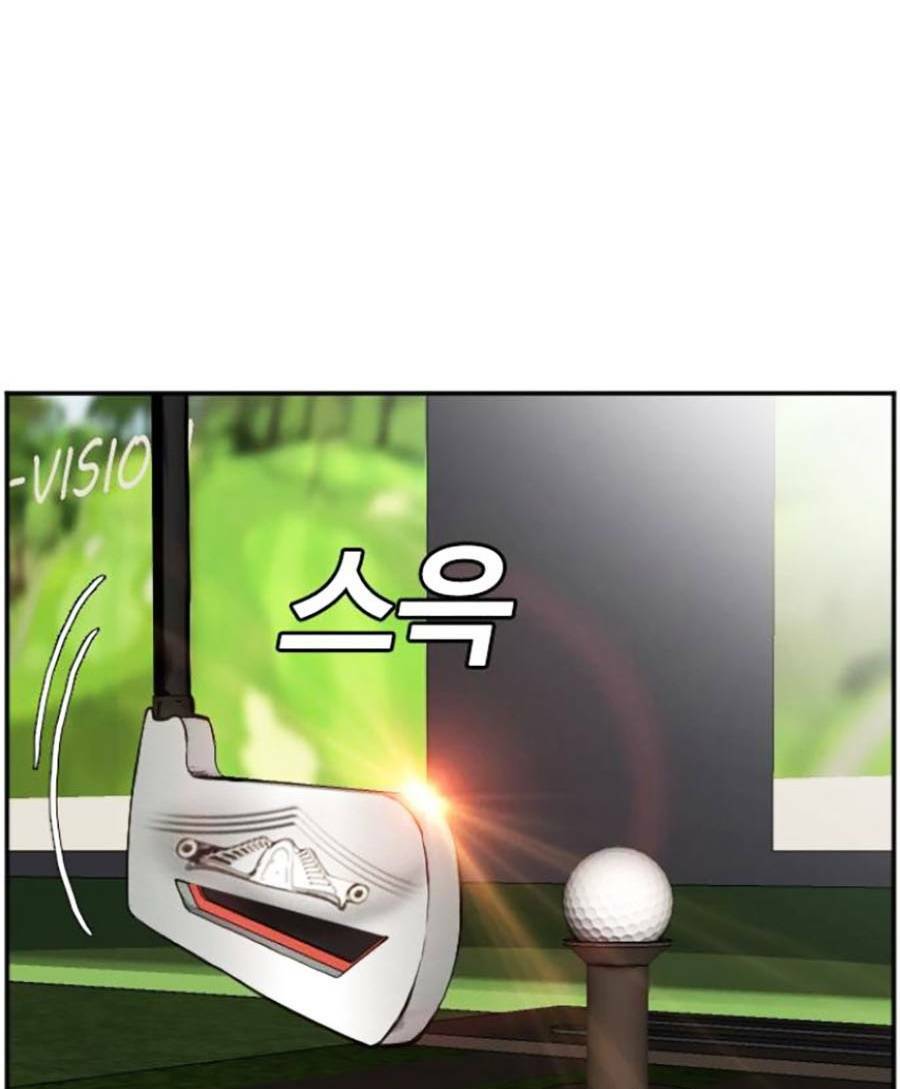 Người Xấu - Chapter 117 - Page 8