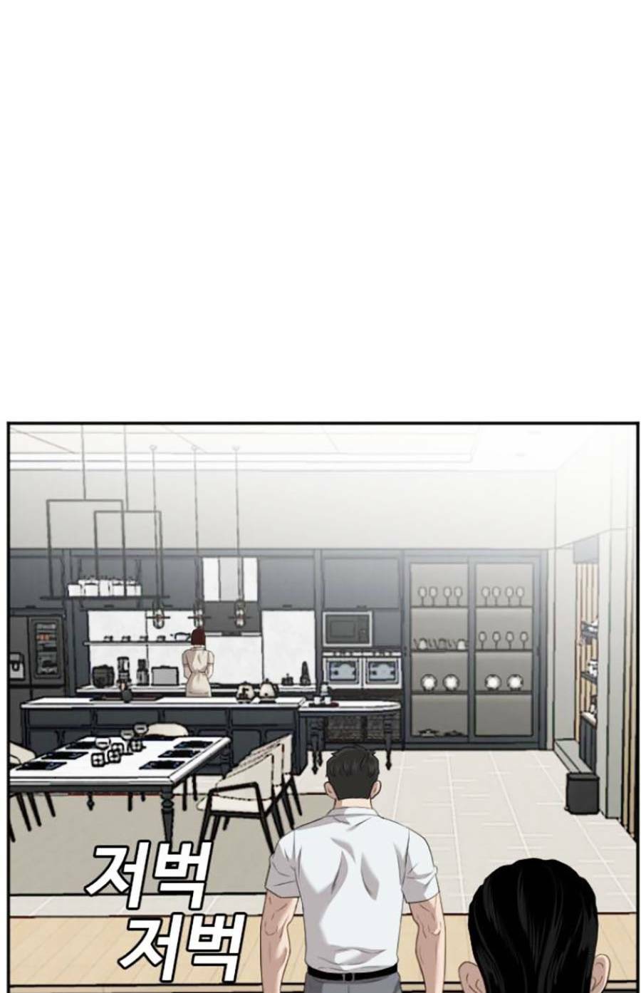 Người Xấu - Chapter 118 - Page 121