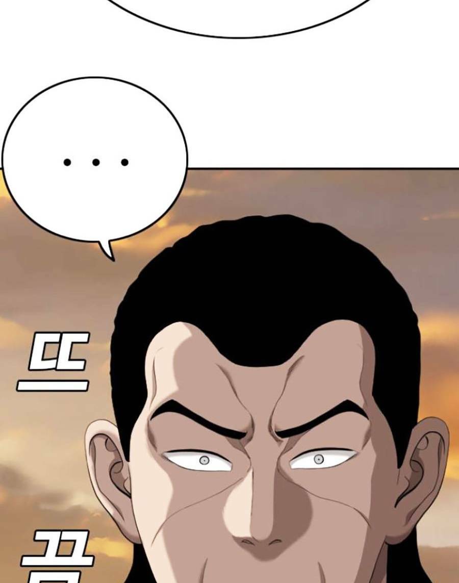 Người Xấu - Chapter 119 - Page 72