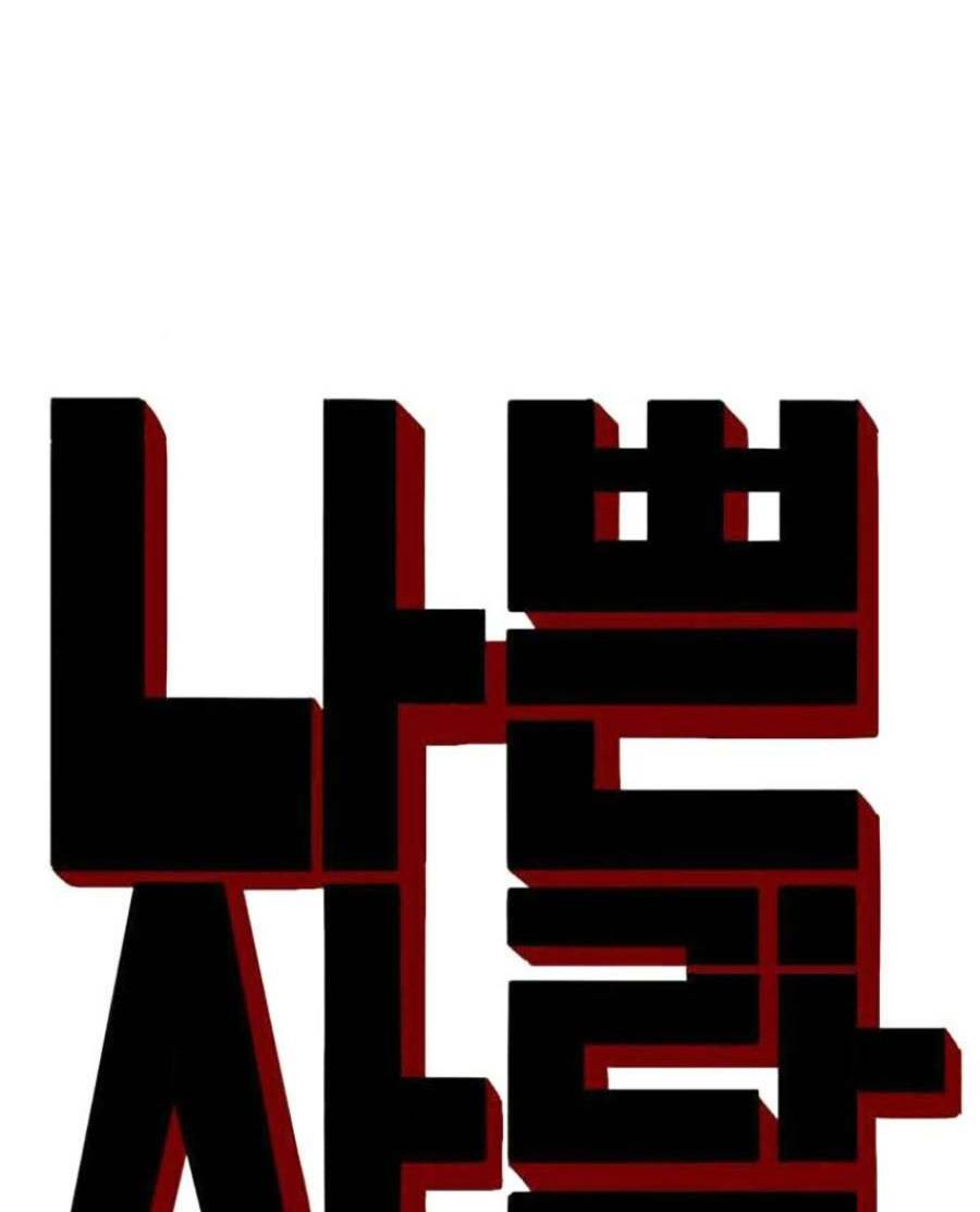 Người Xấu - Chapter 119 - Page 7