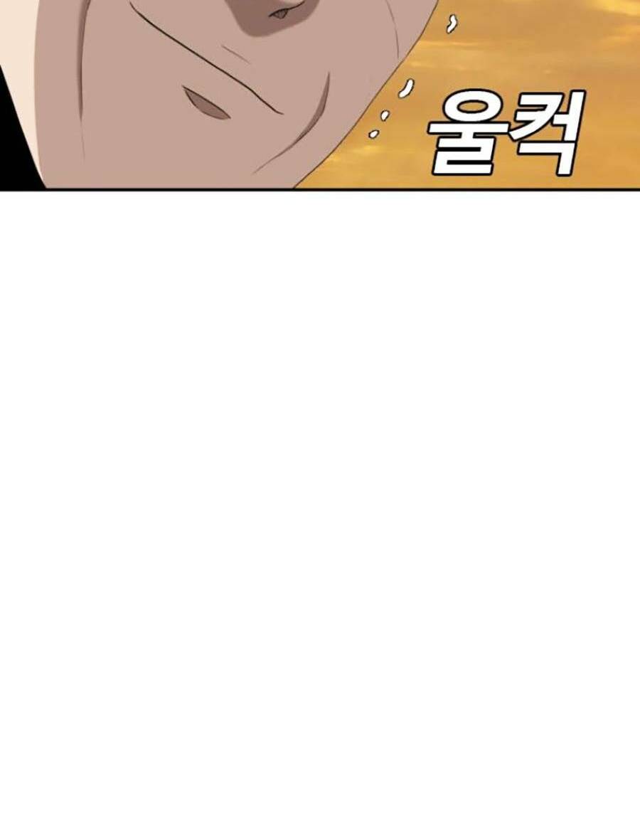 Người Xấu - Chapter 119 - Page 91