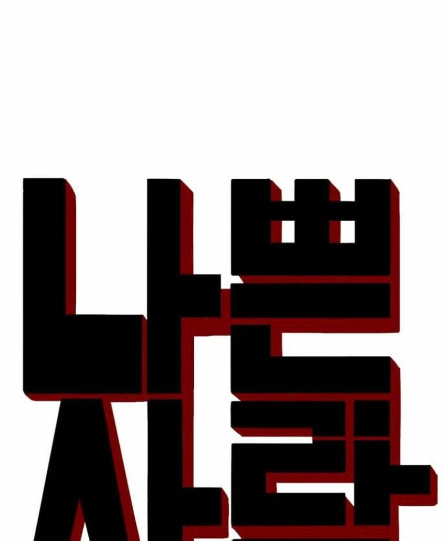 Người Xấu - Chapter 120 - Page 7