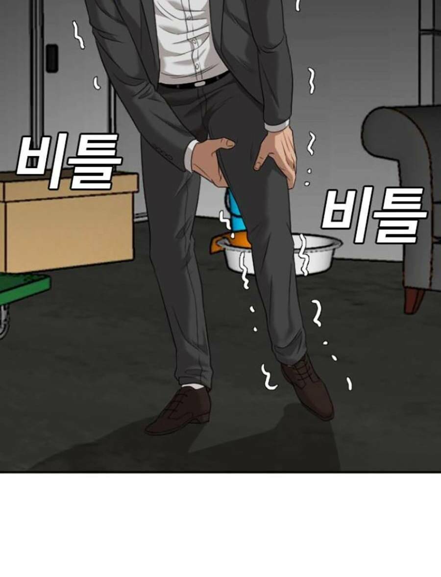 Người Xấu - Chapter 121 - Page 124