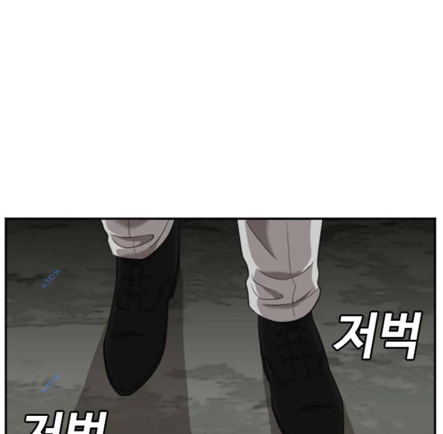 Người Xấu - Chapter 121 - Page 144