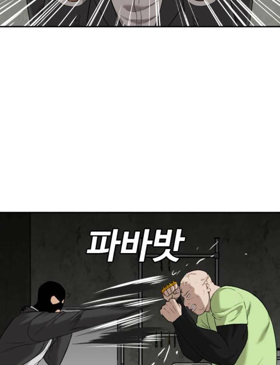 Người Xấu - Chapter 121 - Page 97