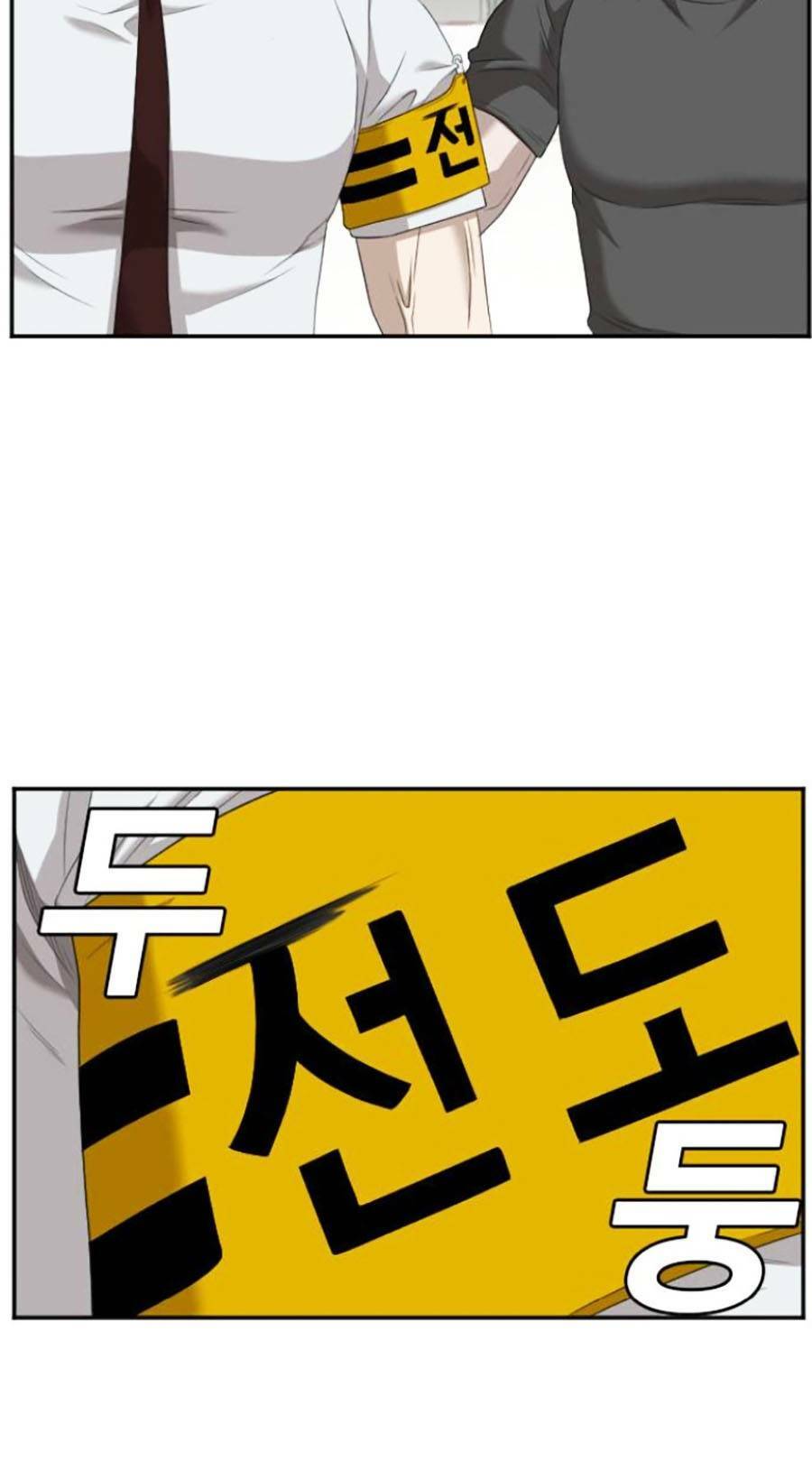 Người Xấu - Chapter 122 - Page 69