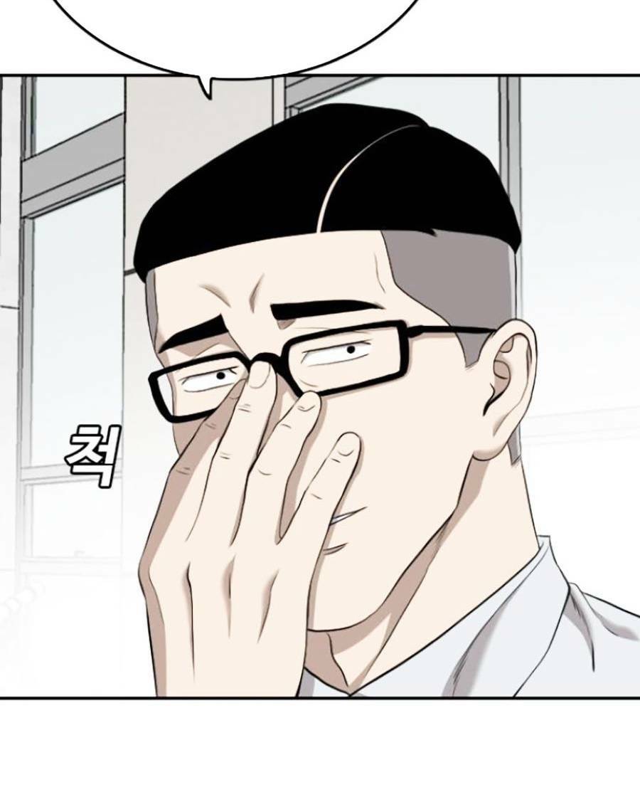 Người Xấu - Chapter 124 - Page 131