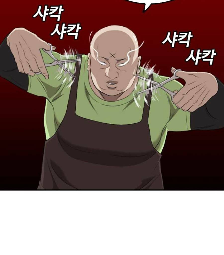 Người Xấu - Chapter 124 - Page 26