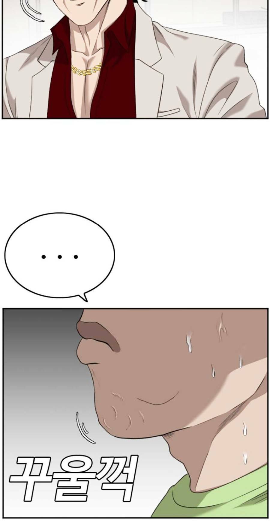 Người Xấu - Chapter 124 - Page 66