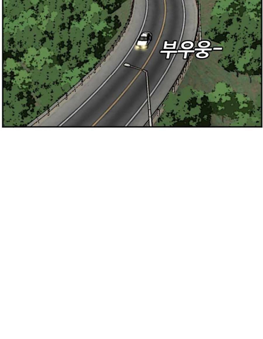 Người Xấu - Chapter 125 - Page 90