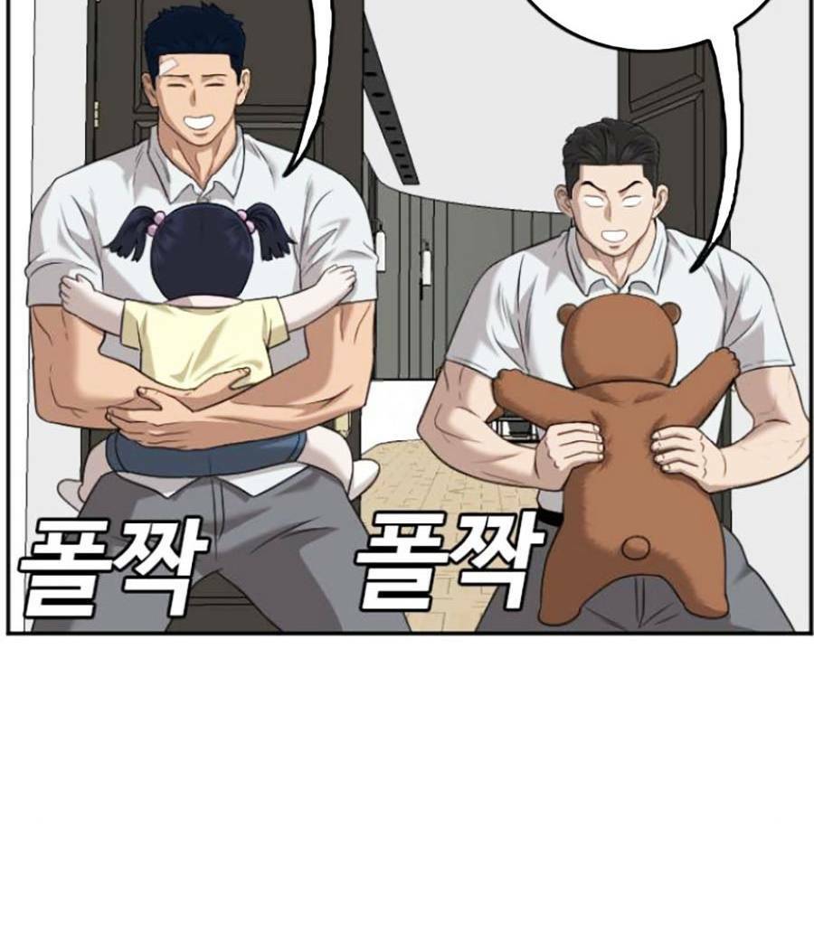 Người Xấu - Chapter 126 - Page 16