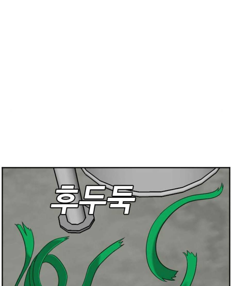 Người Xấu - Chapter 127 - Page 78