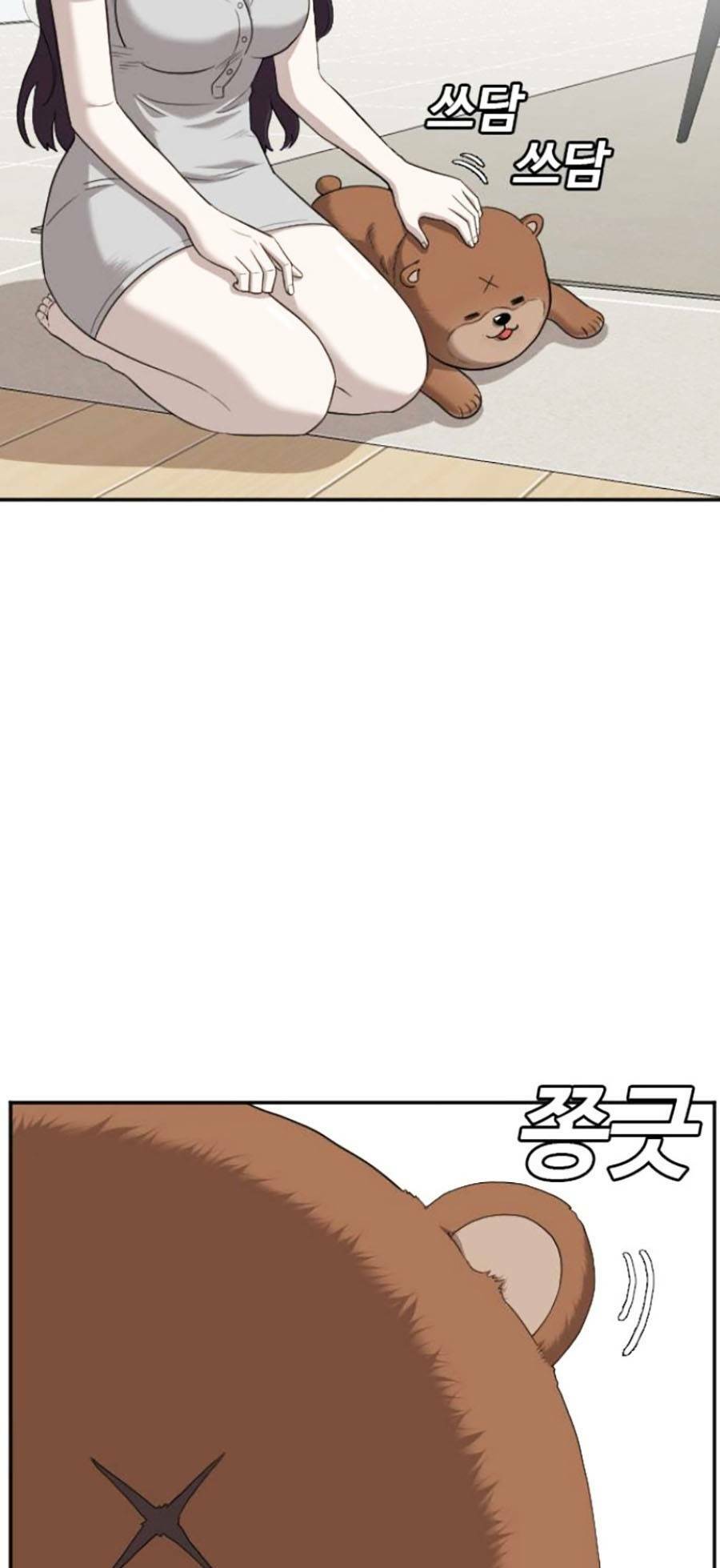 Người Xấu - Chapter 129 - Page 12