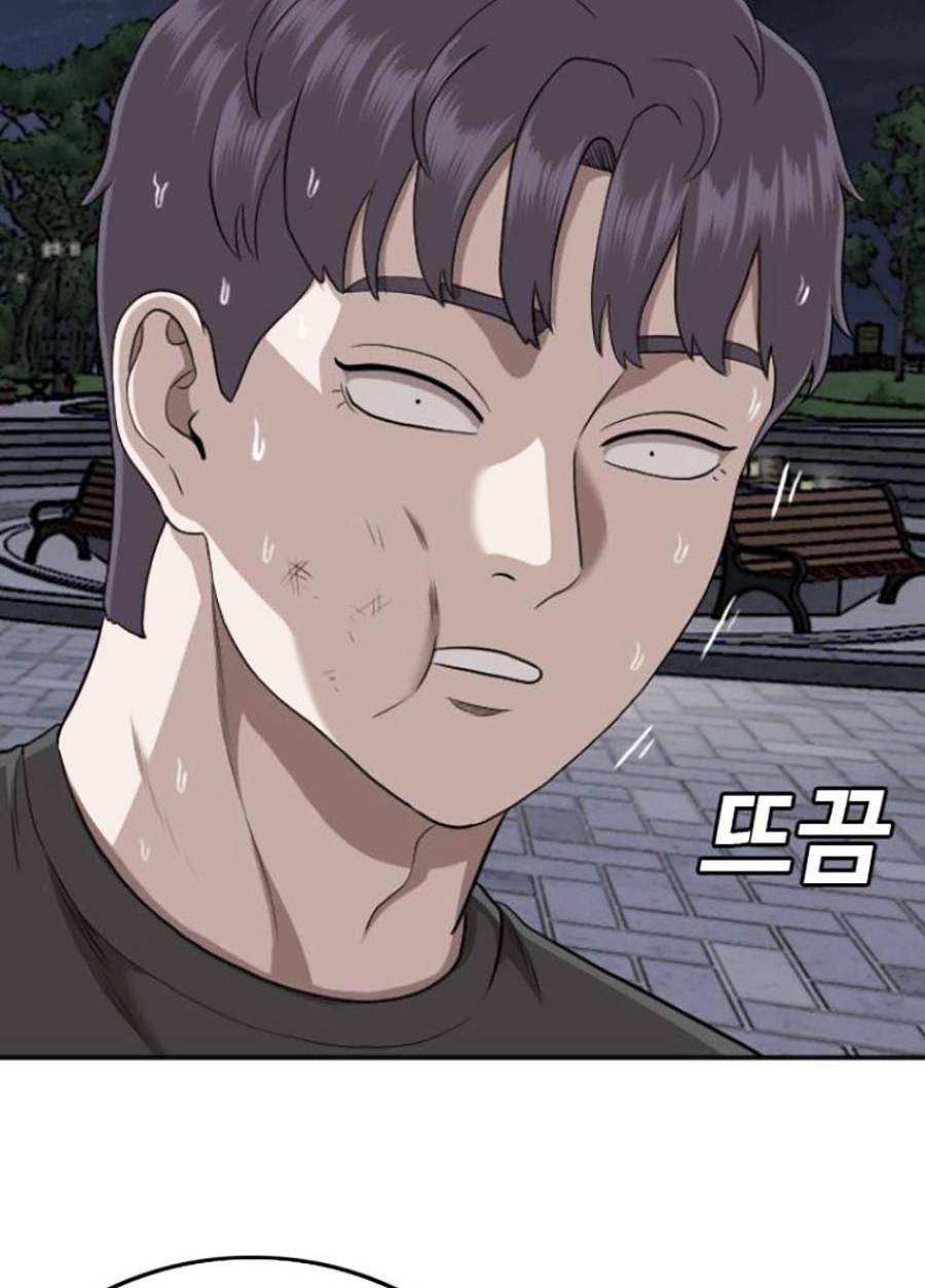 Người Xấu - Chapter 133 - Page 70