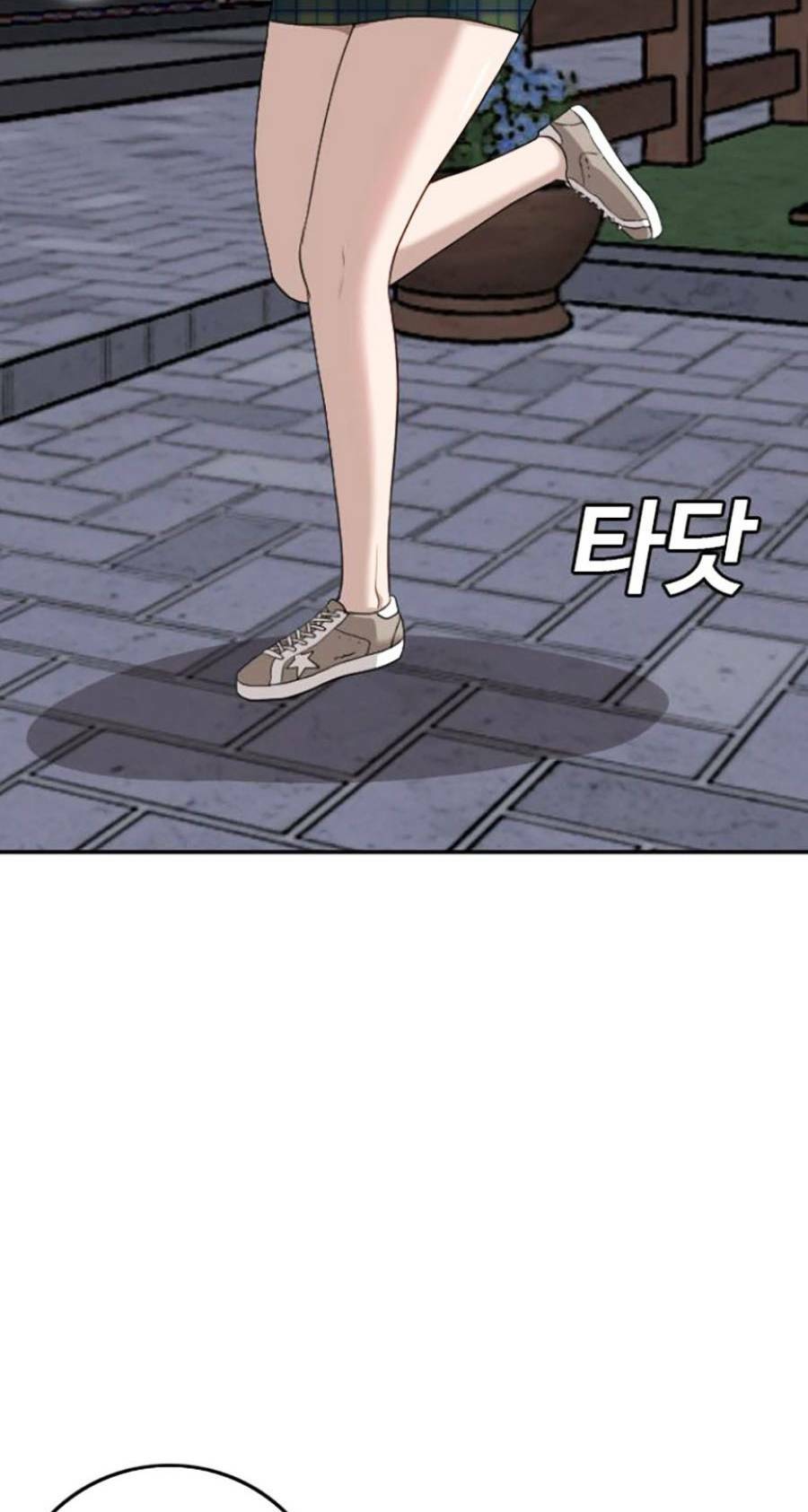 Người Xấu - Chapter 133 - Page 84