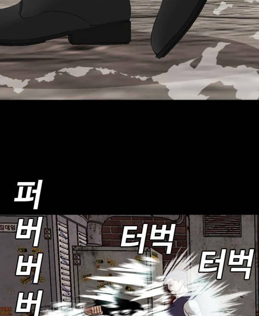 Người Xấu - Chapter 134 - Page 115