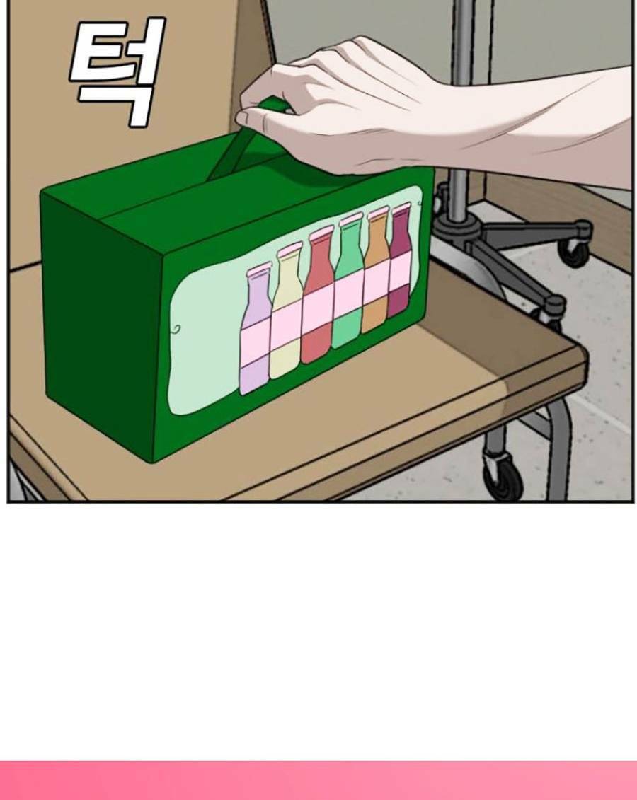 Người Xấu - Chapter 134 - Page 73