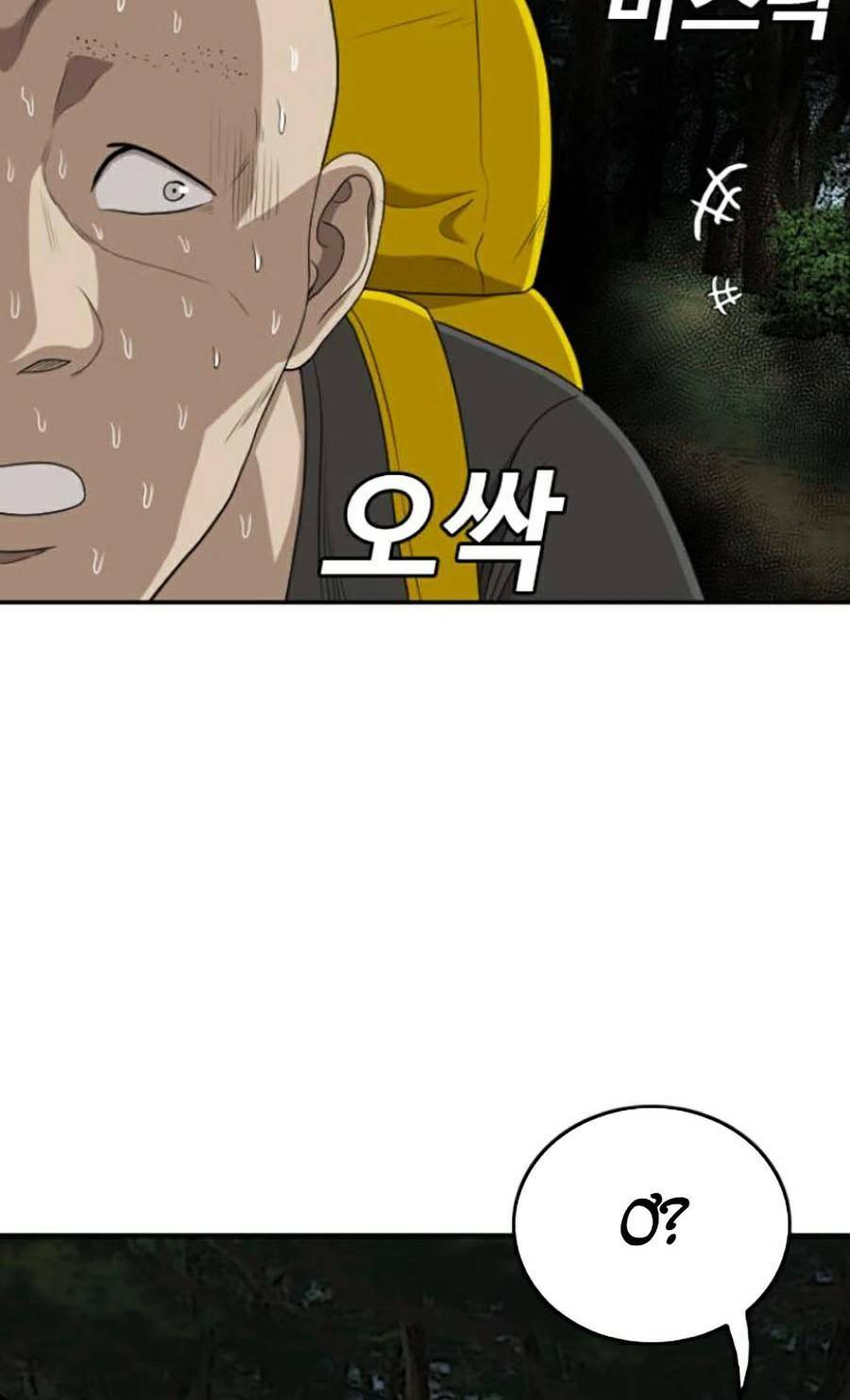 Người Xấu - Chapter 135 - Page 111